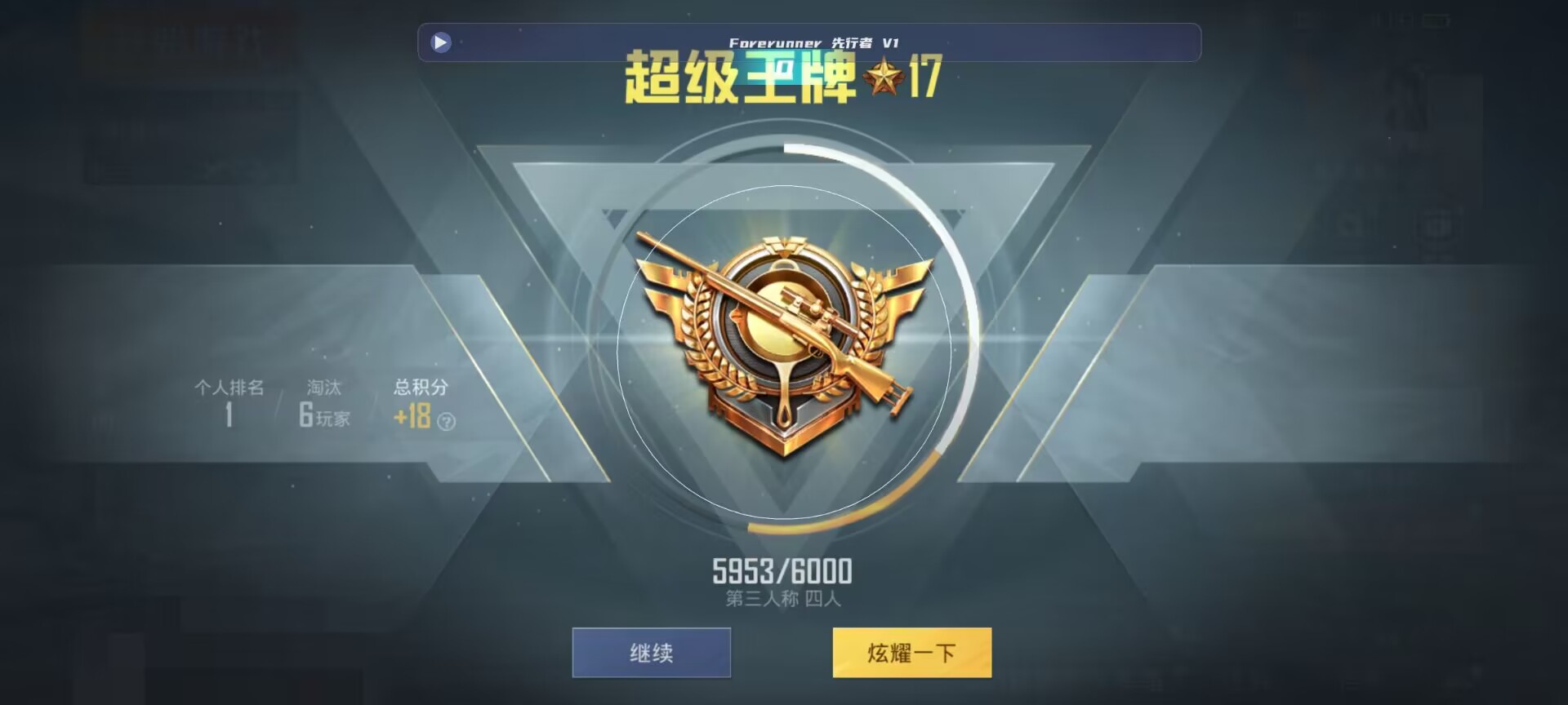 和平精英鸡腿辅助自瞄 - ��ƽ��Ӣ���绪�������辅助预览图